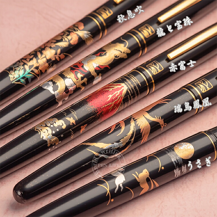 楽天市場】【KUR51】【Kuretake / 呉竹】万年毛筆 蒔絵物語 黒 5種 秋