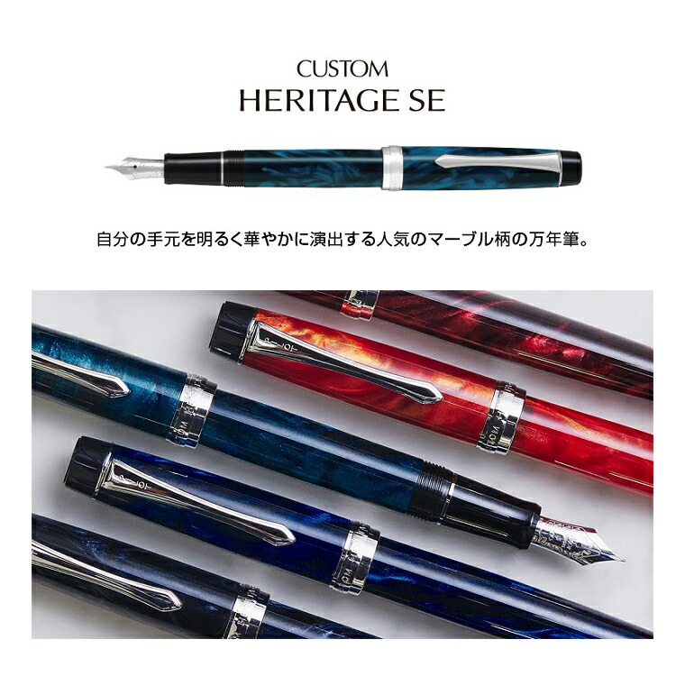 1000円スタート 万年筆 30点まとめ PILOT パイロット/PLATINUM