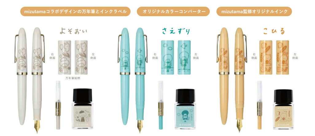 楽天市場】【S340】【SAILOR/セーラー】プロフィットジュニア+10