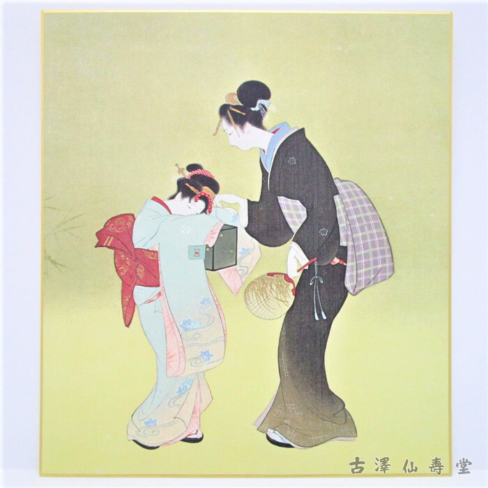 上村松園 『 新蛍 』 美人画 彩美版画複製画 限定 199／300 美人画