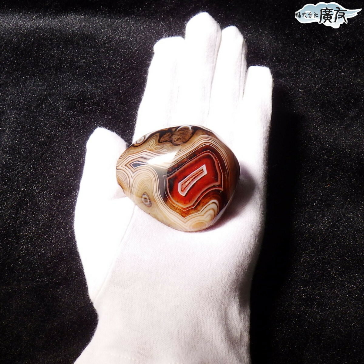 楽天市場】【11日まで10％OFFクーポン】 アゲート メノウ 瑪瑙 原石