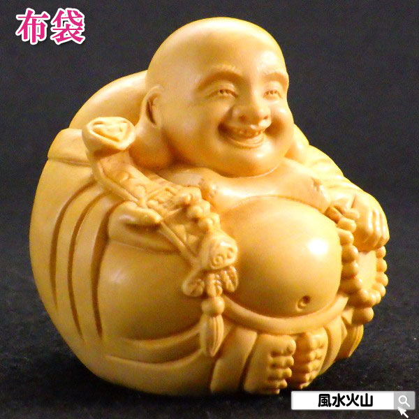 楽天市場】【11日まで10％OFFクーポン】 布袋 様 木彫り 布袋様 置物