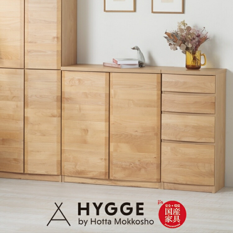 HOTTA WODDY アールデザイン ブックシェルフ アルダー材 キャビネット