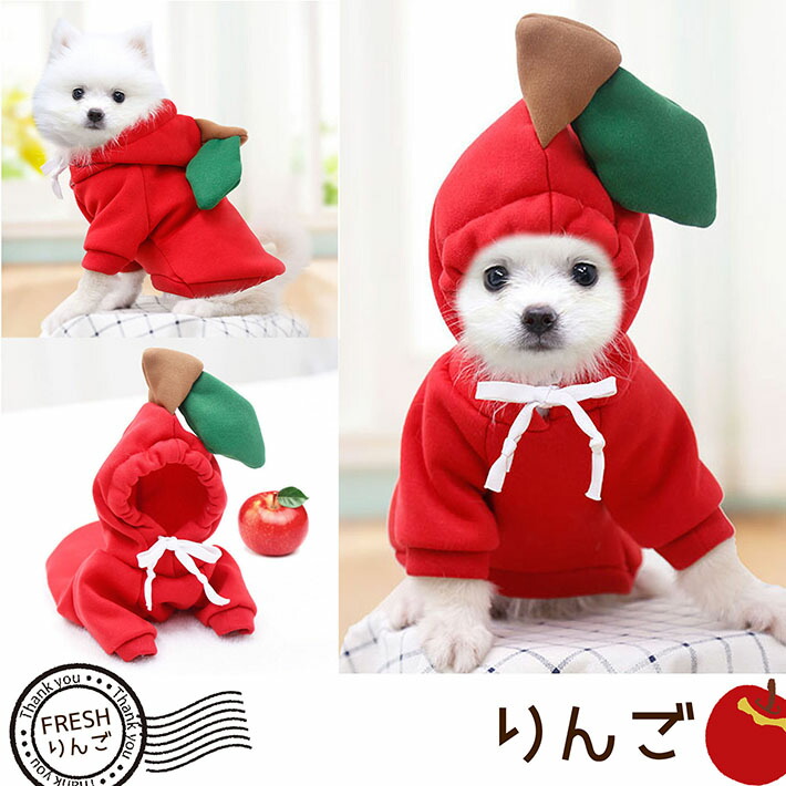 犬服 S わんこの普段着 サイケなりんご 犬服 S わんこの普段着 サイケ