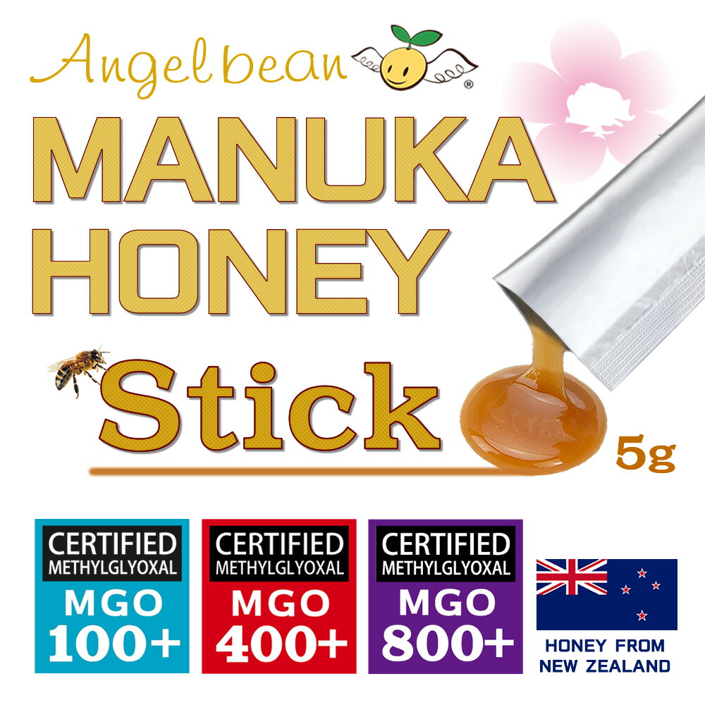 楽天市場】【再入荷】Angelbean マヌカハニー スティック MGO400+