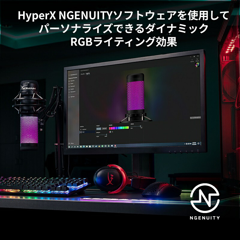 配信機器・PA機器・レコーディング機器 HyperX QuadCast 配信機器・PA