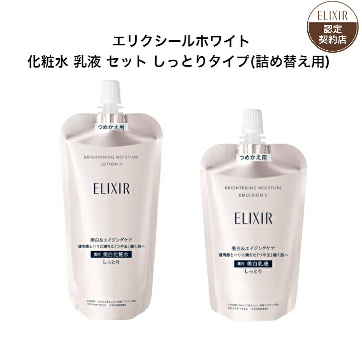 キレイモ ミルクエピローション 3000mL 詰め替え用 キレイモ ミルク