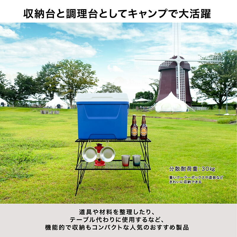 楽天市場】超人気 HIBARI フィールドラック キャンピングラック 3個