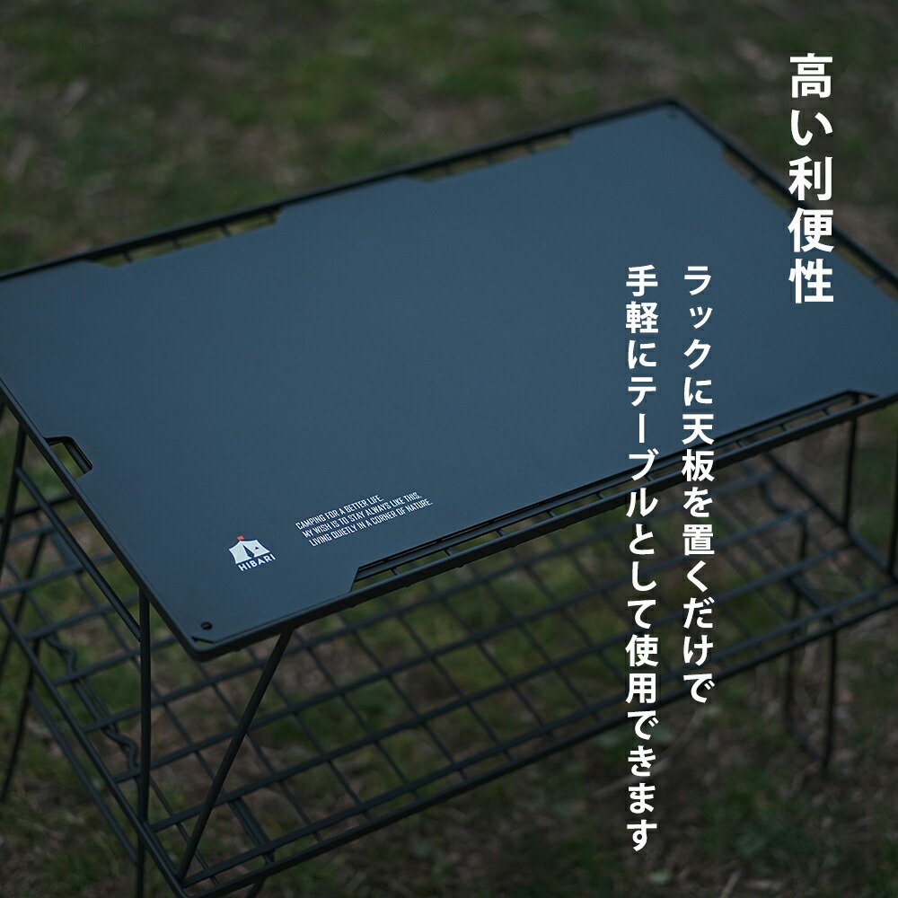 楽天市場】HIBARI フィールドラック キャンピングラック 2個セット