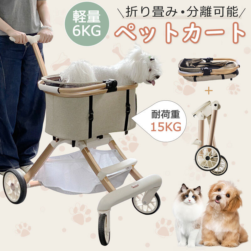 犬 バギー 対面式」の人気商品一覧 | 安い商品を通販サイトから探す