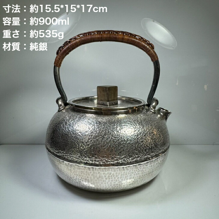 楽天市場】純銀細工 一東斎造 手作り 木摘蓋 古美術品銀瓶 湯沸 貴石