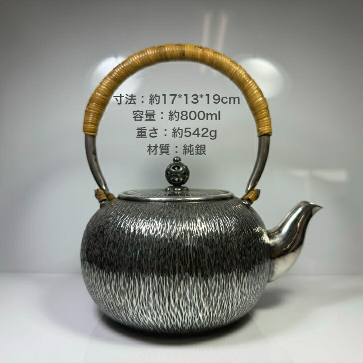 純銀製 宮本造 湯沸 煎茶道具 薬缶 銀瓶 工芸品 古美術品 箱付 純銀保証