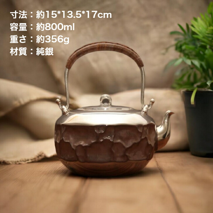 銀 急須 茶器」の人気商品一覧 | 安い商品を通販サイトから探す - 価格.com