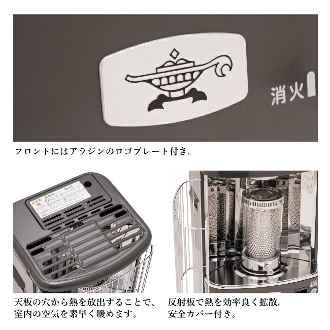 楽天市場】○Aladdin アラジン 別注カラー 石油暖房ストーブ CAP-U2801