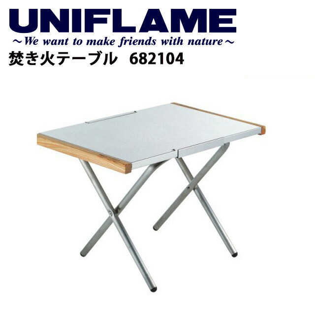 楽天市場】【2月4日〜10日限定クーポン配布中】○UNIFLAME