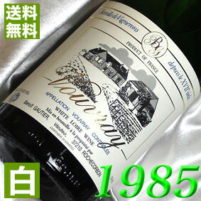 楽天市場】1985年 辛口 ヴーヴレ・セック 750ml フランス ヴィンテージ