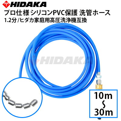 楽天市場】【予約注文・2月下旬入荷予定】【送料無料】ヒダカ家庭用