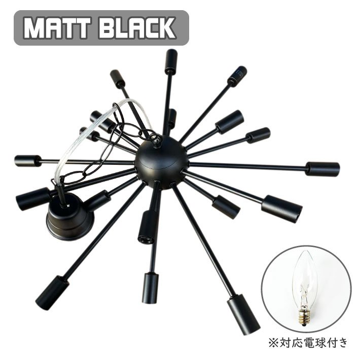 楽天市場】スプートニクランプ 18灯 インテリアライト 室内照明