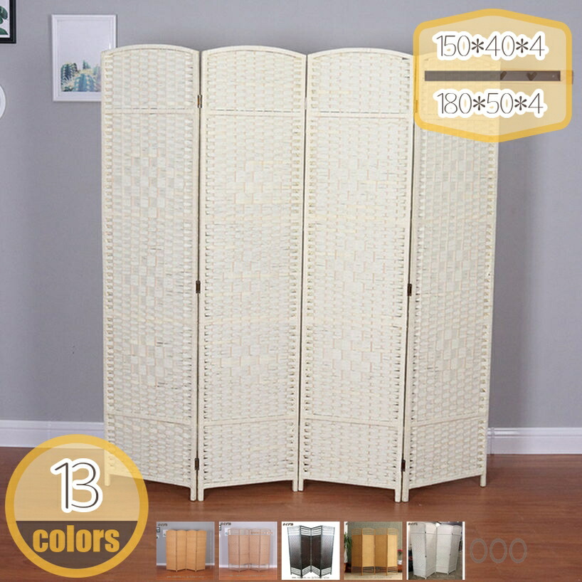 楽天市場】木製パーテーション 180cmの通販