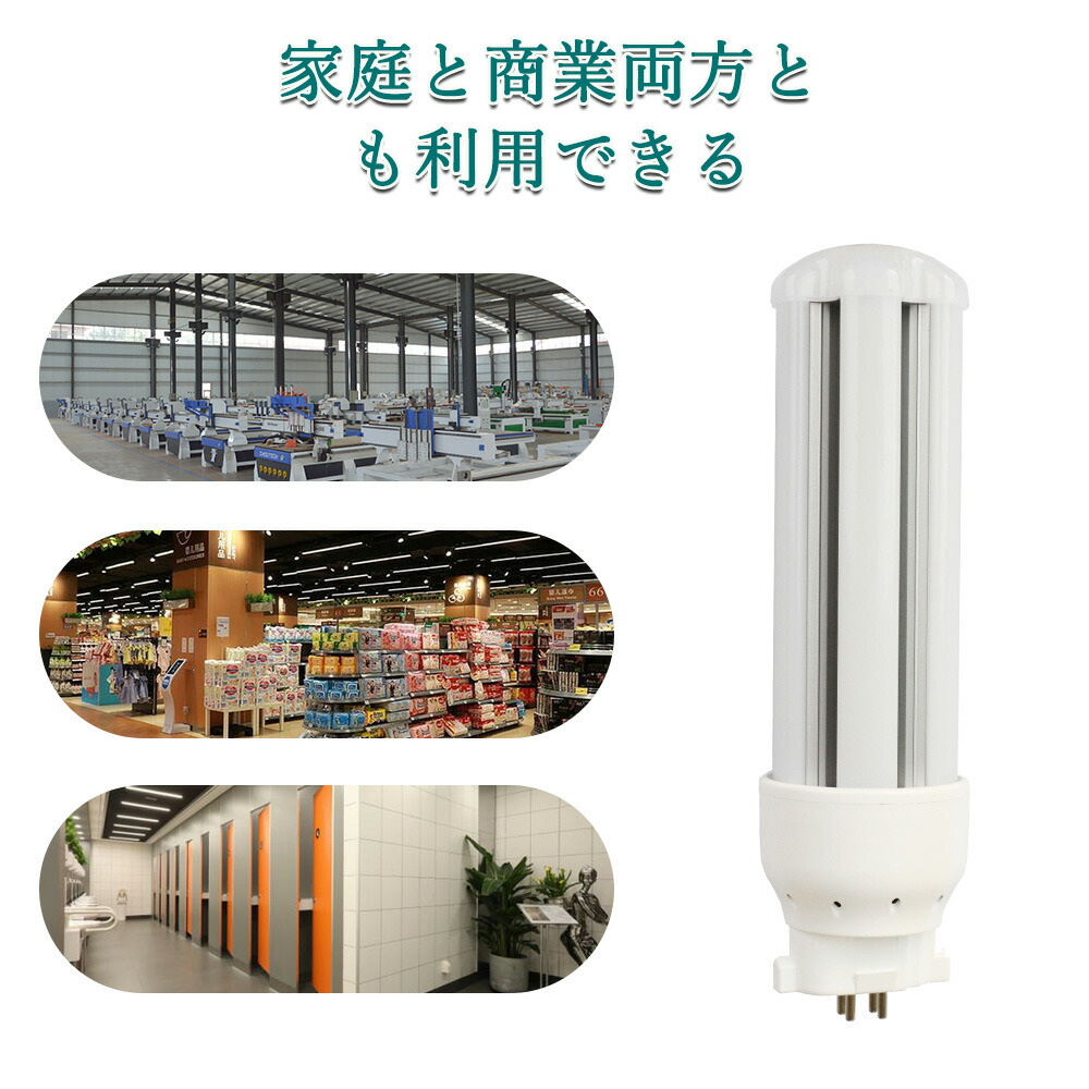 楽天市場】FDL27EX-L ツイン蛍光灯 27形 電球色 昼白色 消費電力12W