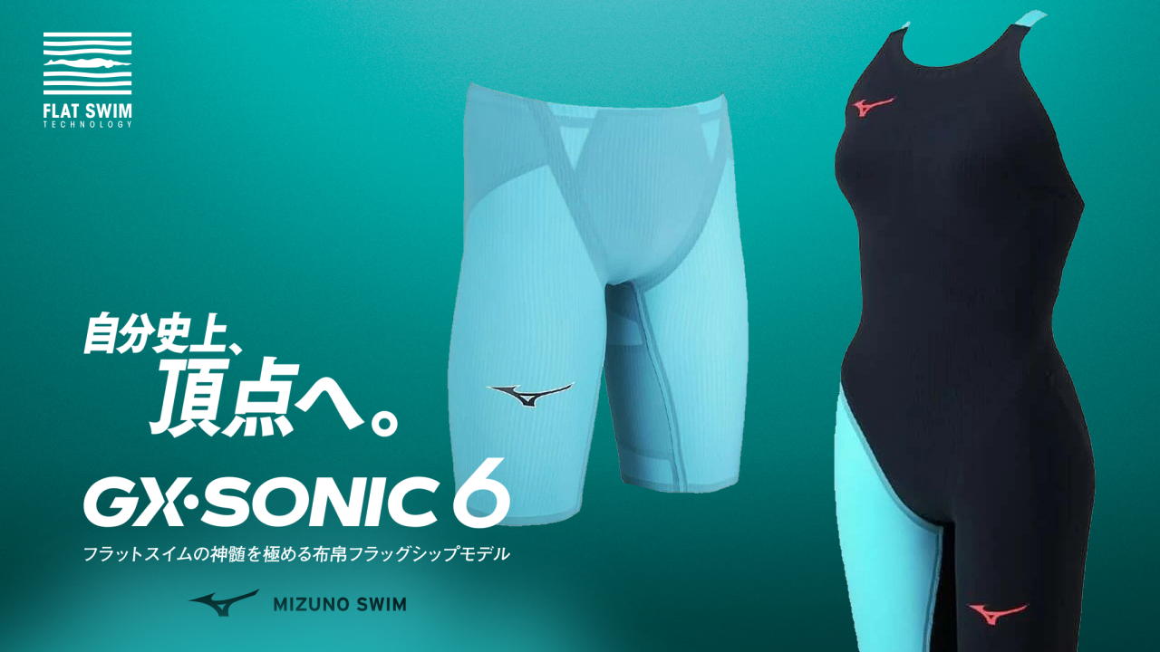 Mizuno GX・SONIC 6 CR Mサイズ MIZUNO GX SONIC6 CR Mサイズ MIZUNO