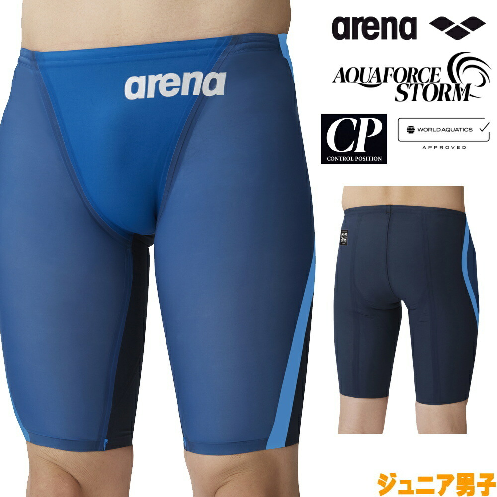 arena 競泳水着 アクアフォースストームMF Sサイズ