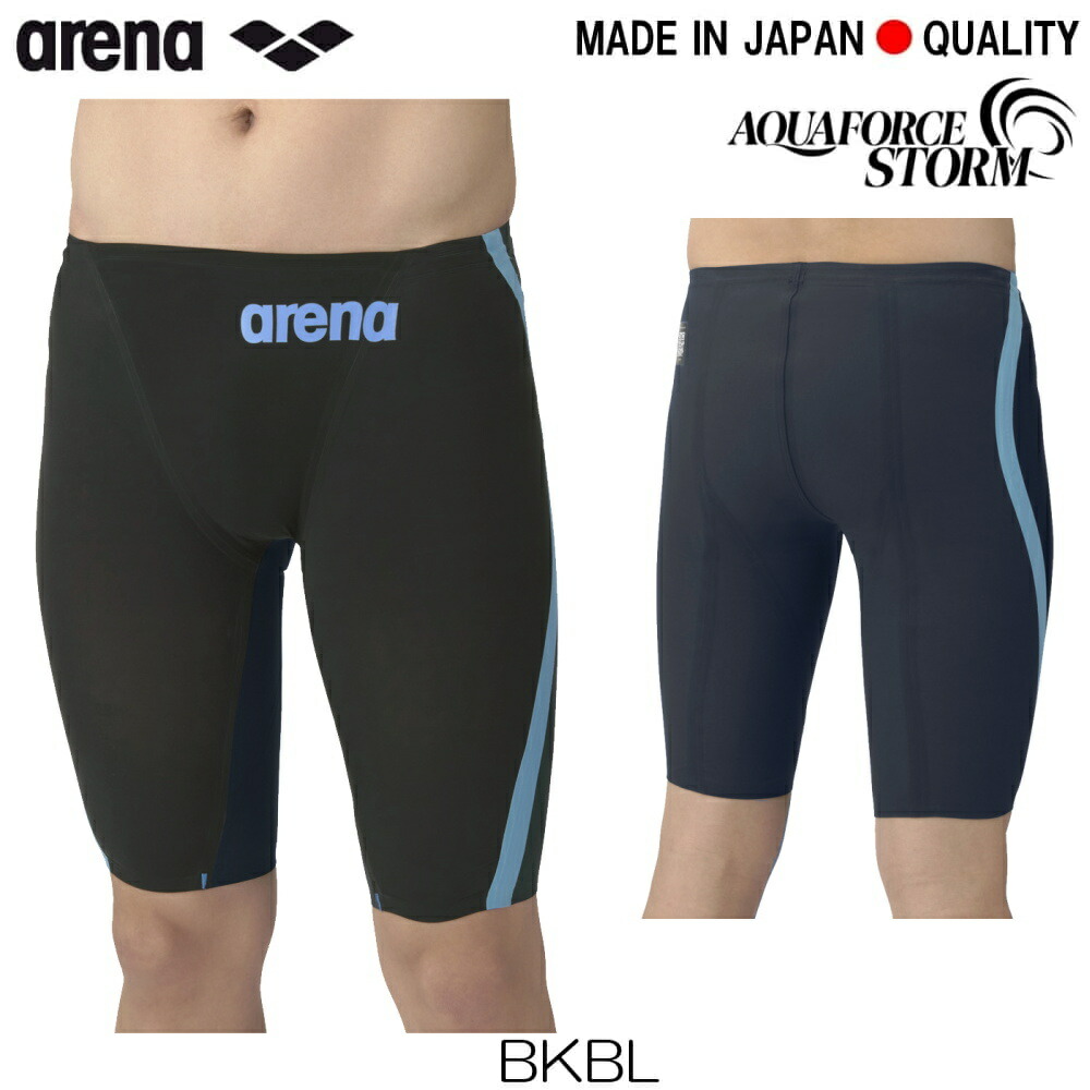 楽天市場】ARENA アリーナ 競泳水着 メンズ アクアフォース ストーム
