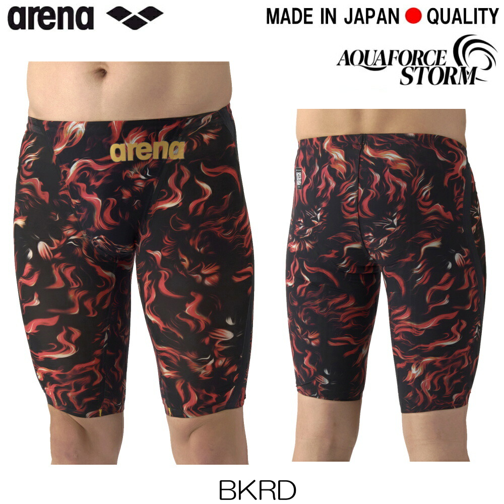 arena アリーナアルティメットアクアフォースX CP/メンズ キッズ 競泳