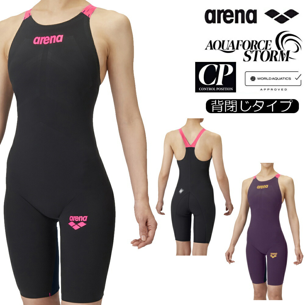 arenaアクアフォースストームCP S 競泳水着 アリーナ アクアフォースストームcp s arena 【競泳水着｜アクア