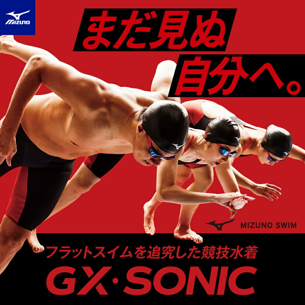 水着・ラッシュガード GX SONIC NEO XS Mizuno Men's GX-Sonic Neo All