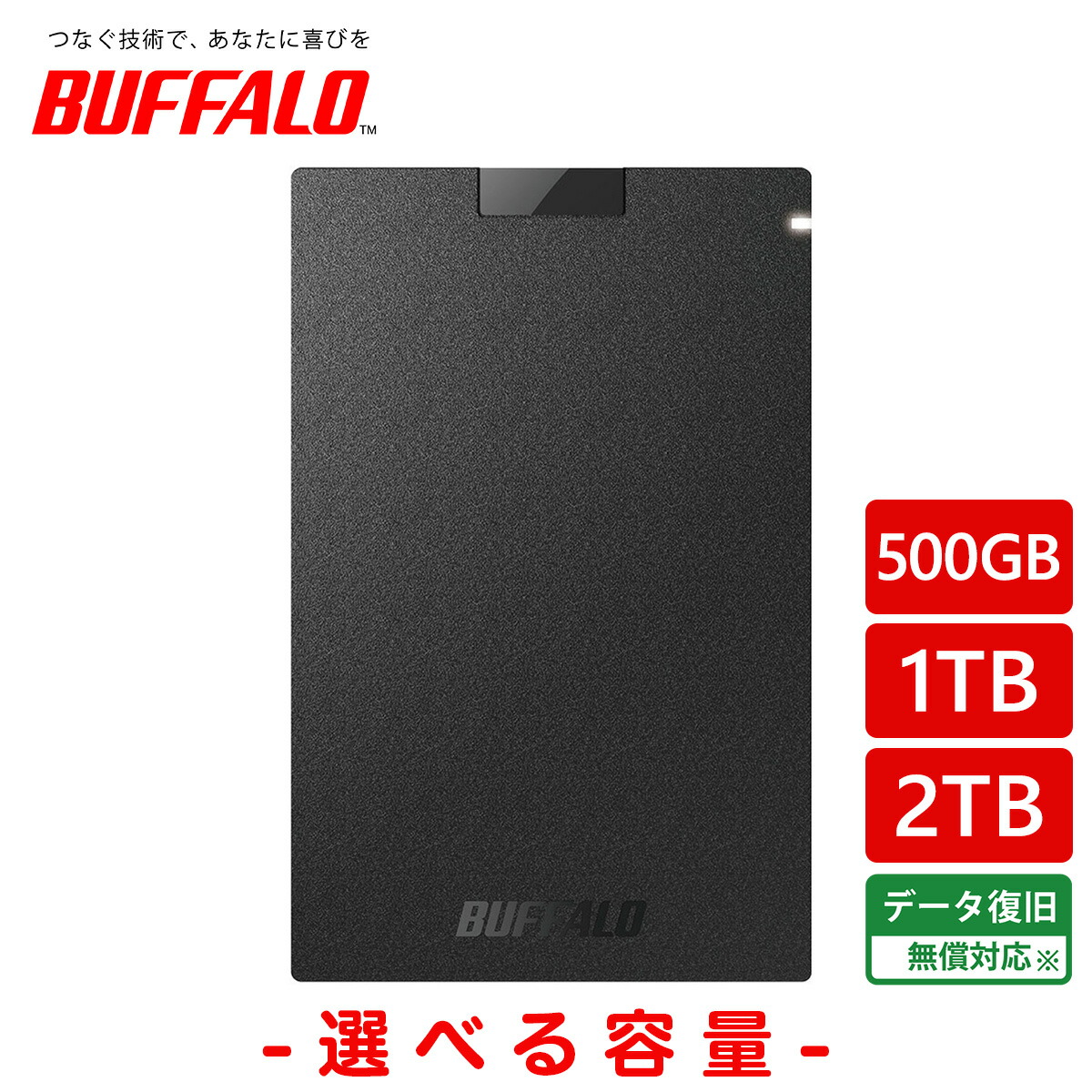 楽天市場】BUFFALO バッファロー 外付けSSD ポータブル USB3.2 Gen1