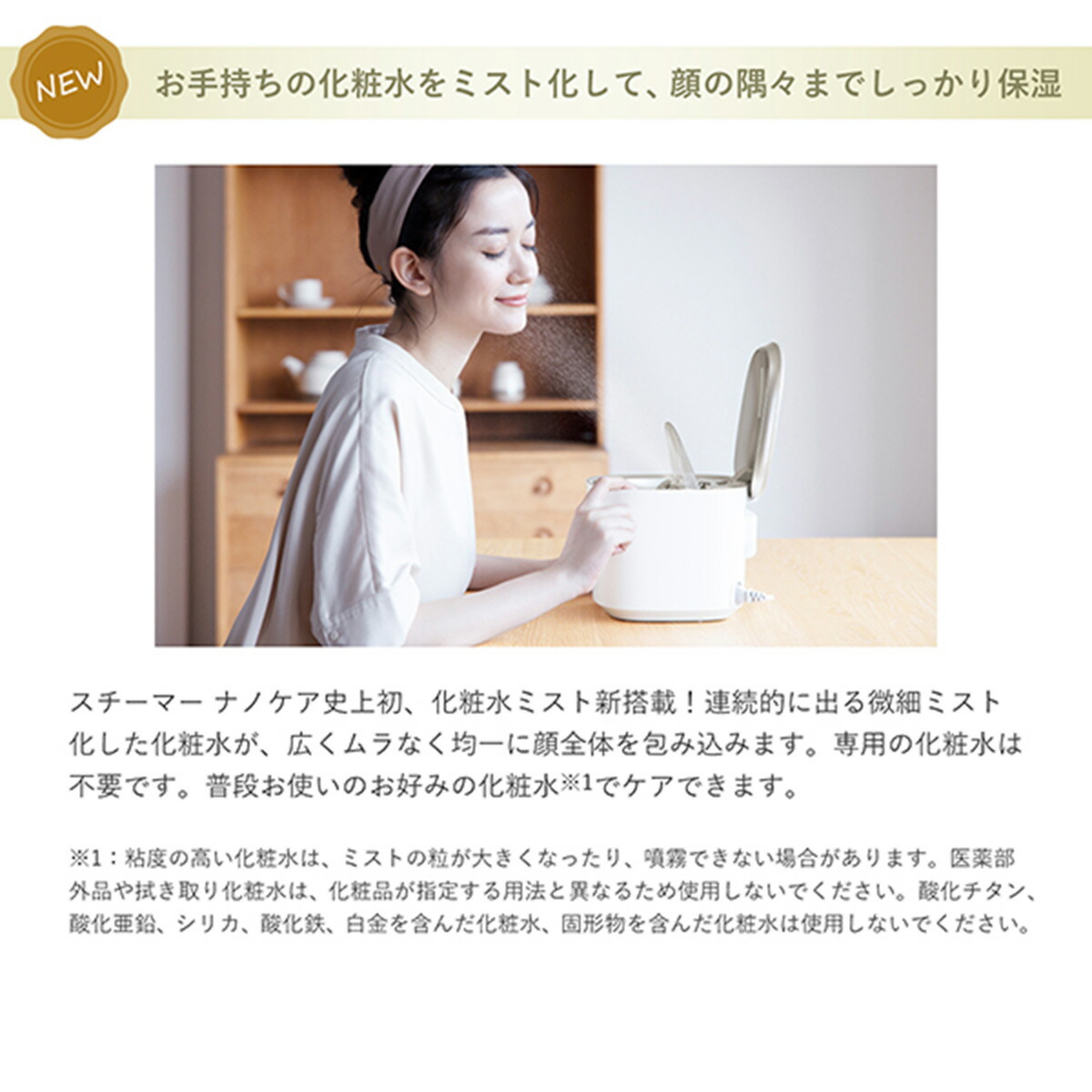 楽天市場】Panasonic 【5年保証付】 パナソニック スチーマー ナノケア