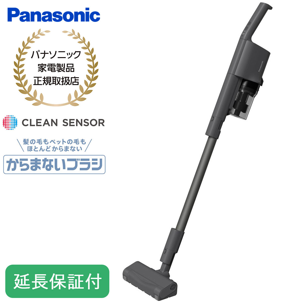 MC-SB54K-A」の人気商品一覧 | 安い商品を通販サイトから探す - 価格.com