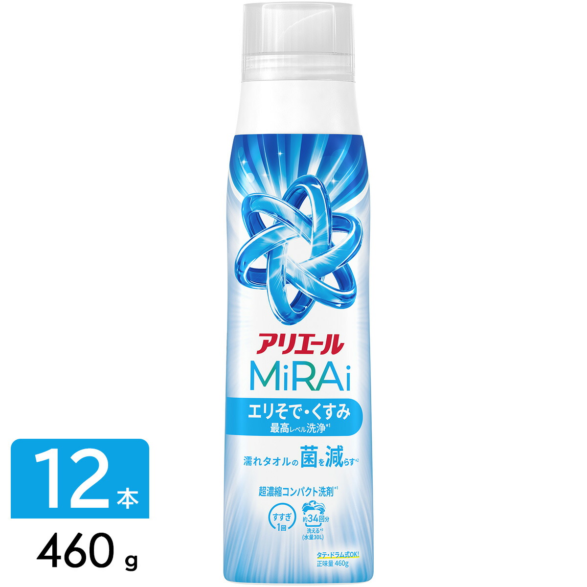 楽天市場】P&G アリエールミライ 洗濯洗剤 MiRAi 超濃縮コンパクト洗剤