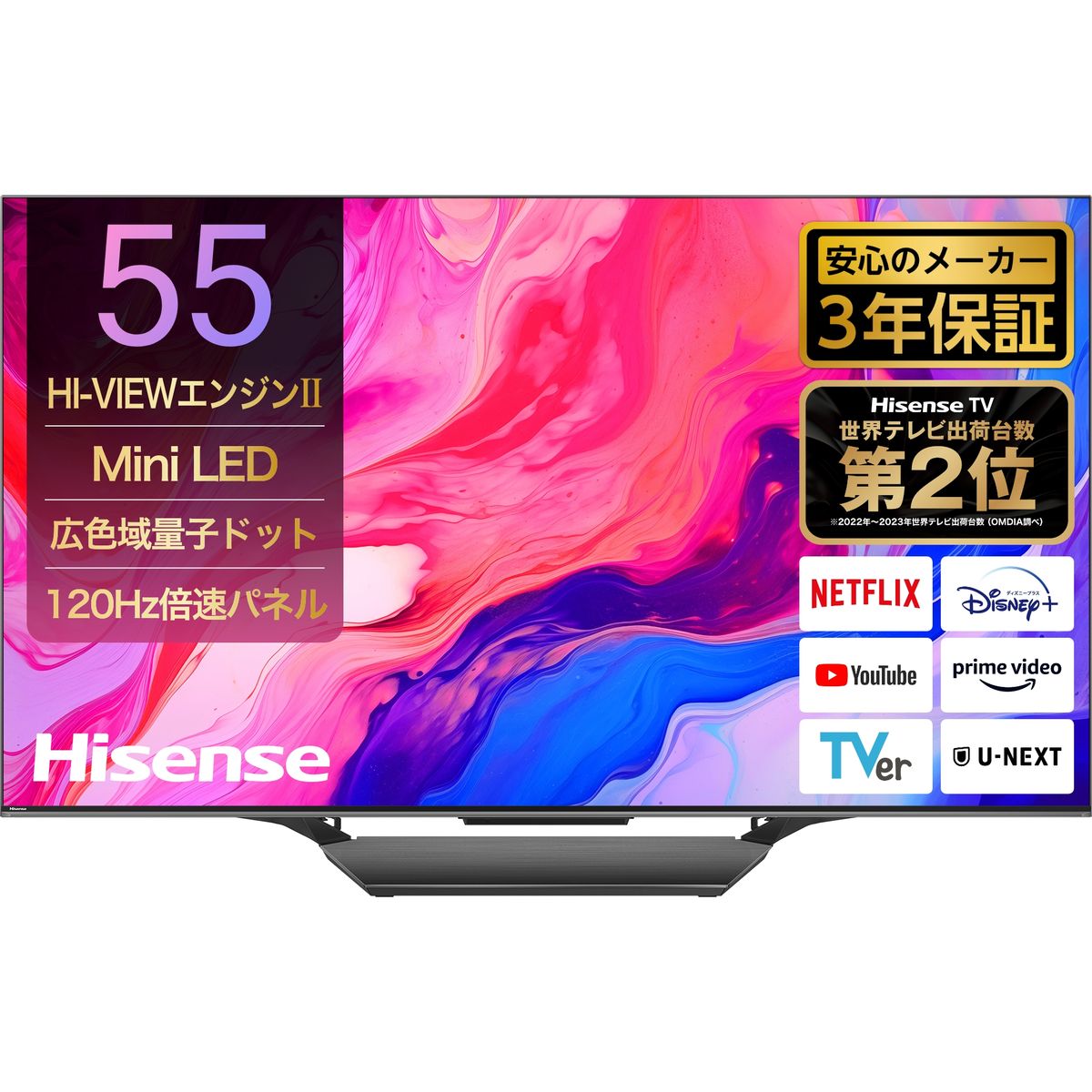 1都4県送料無料 Hisense 55E6000 4K 液晶 テレビ 55型 hisense 55