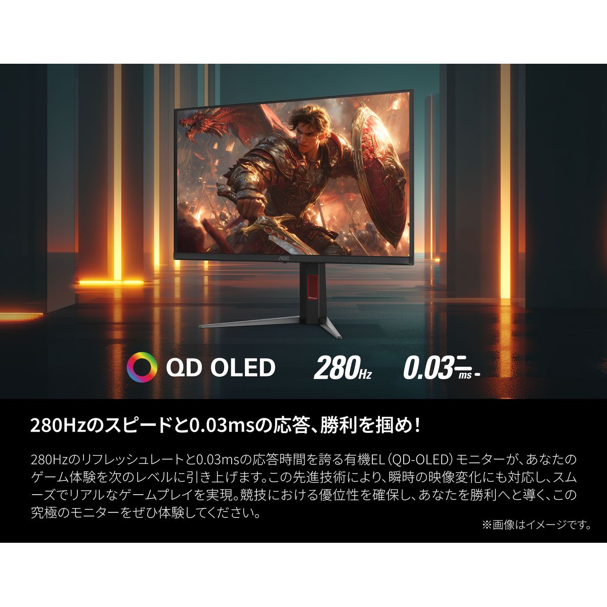 楽天市場】AOC ゲーミングディスプレイ 26.5型/2560×1440/ブラック