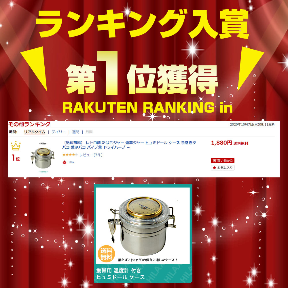 お値下げ！カールトンウェアタバコジャー お値下げ！カールトンウェア