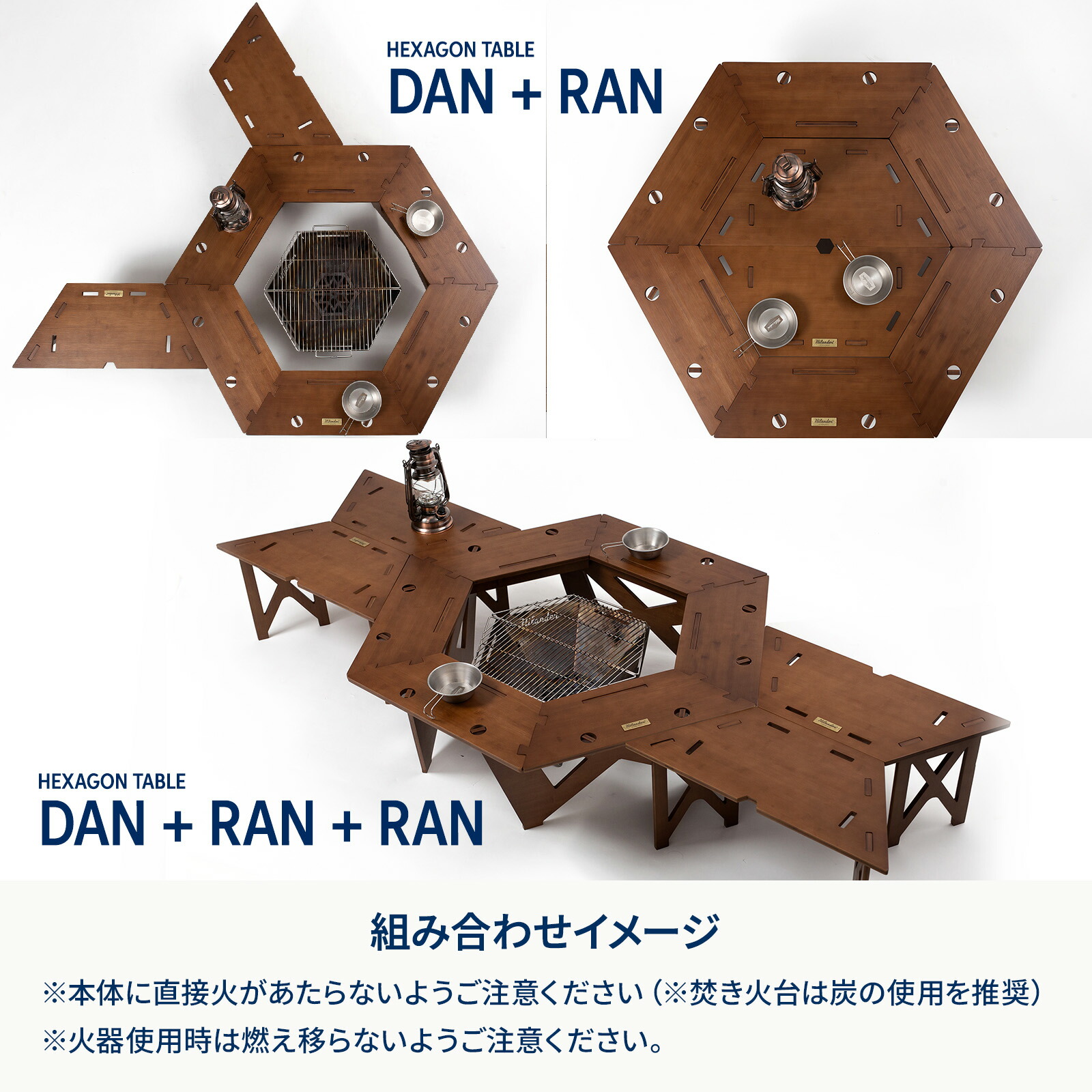 楽天市場】 Hilander(ハイランダー) ヘキサゴンテーブル DAN