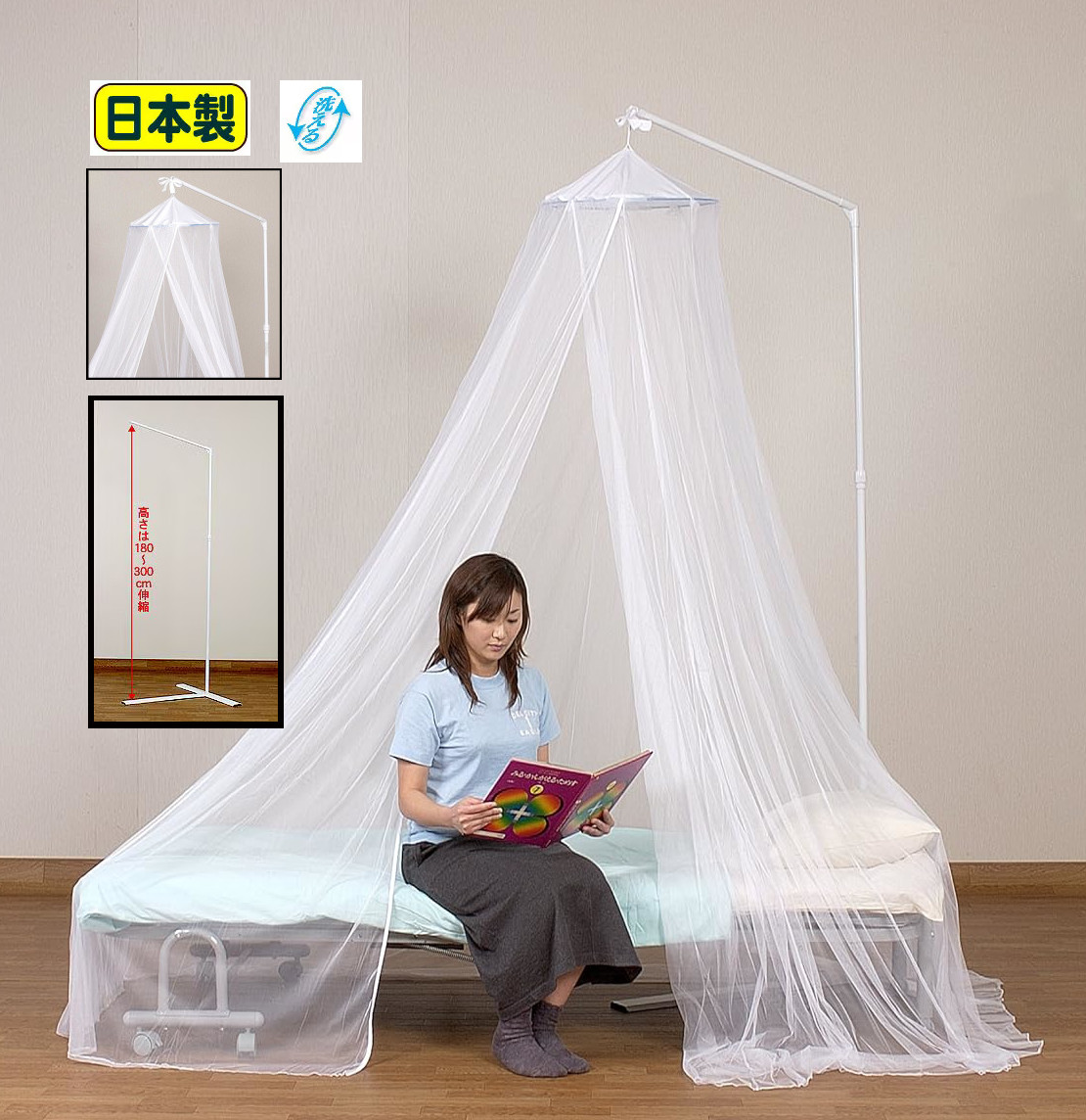 楽天市場】高さ伸縮式 天蓋タイプ ベッド用 蚊帳 自立式スタンド付き