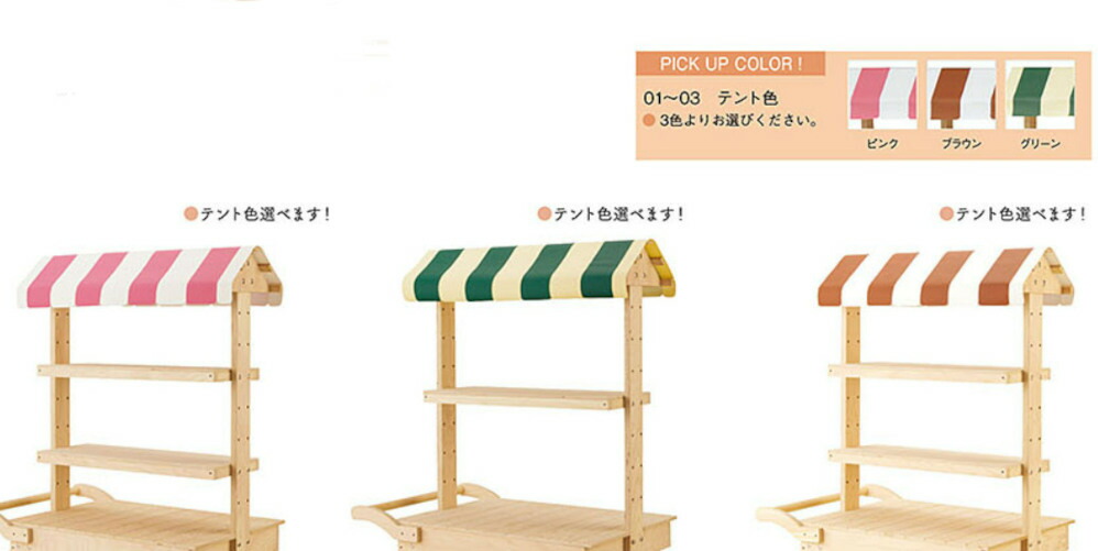 楽天市場】キャスター付き 屋台販売台 ショップワゴン マルシェ 出店