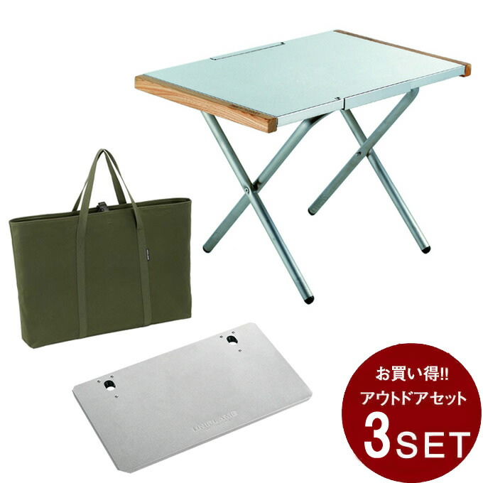 ユニフレーム 焚火テーブル棚付2卓&専用トート 楽天市場】【まとめ2台