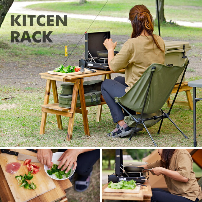 楽天市場】キッチンテーブル アカシアキッチンラックLOW ロースタイル