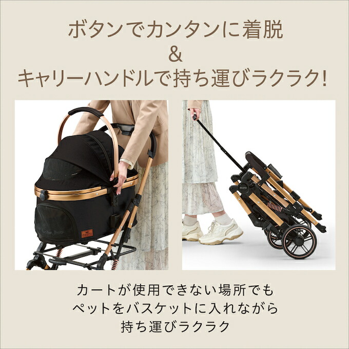 楽天市場】ジェックス GEX ペットカート OSOTO GRACE RC GX83518344