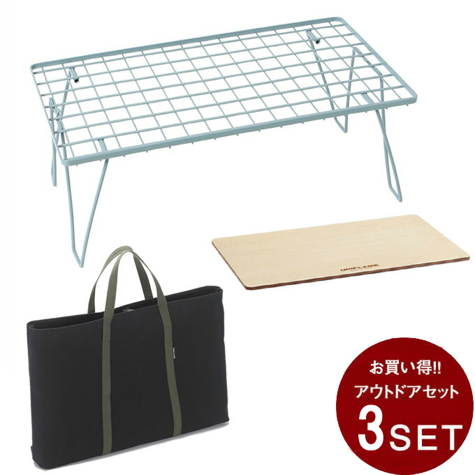 楽天市場】ユニフレーム テーブル ケース セット フィールドラック