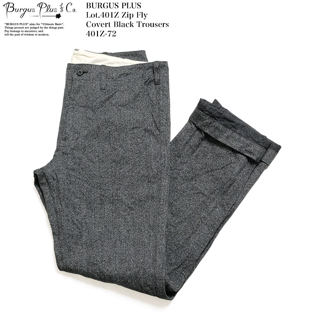 楽天市場】バーガスプラス BURGUS PLUS Lot.401Z ブラックコバート