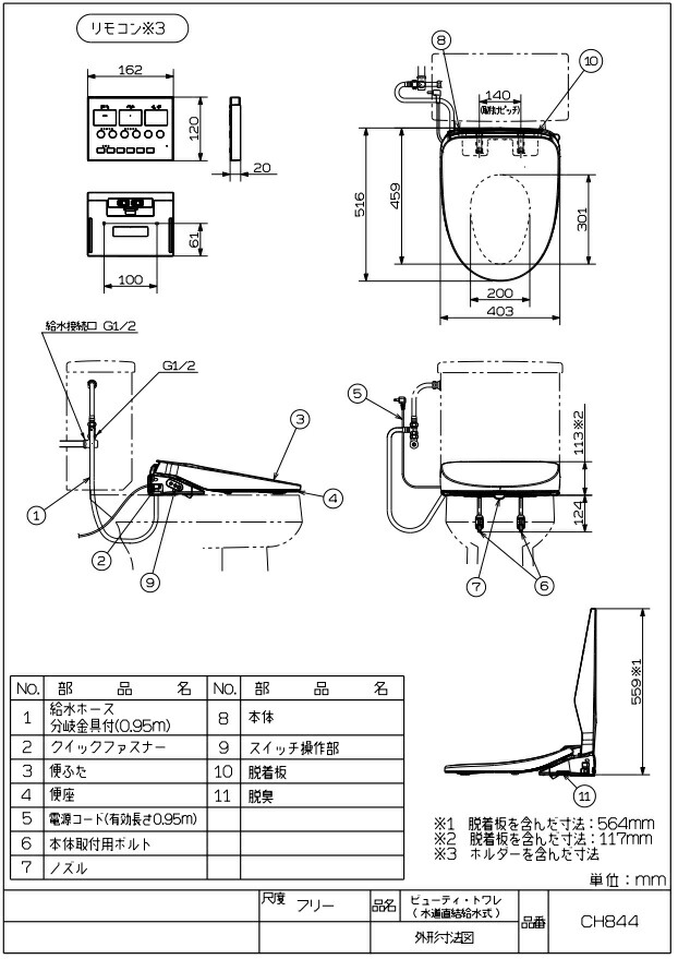 楽天市場】Panasonic(パナソニック)ビューティ・トワレ温水洗浄便座 S