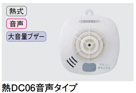 DAIKEN SA56-1 DC06音声タイプ 20個入り DAIKEN（大建工業）住宅