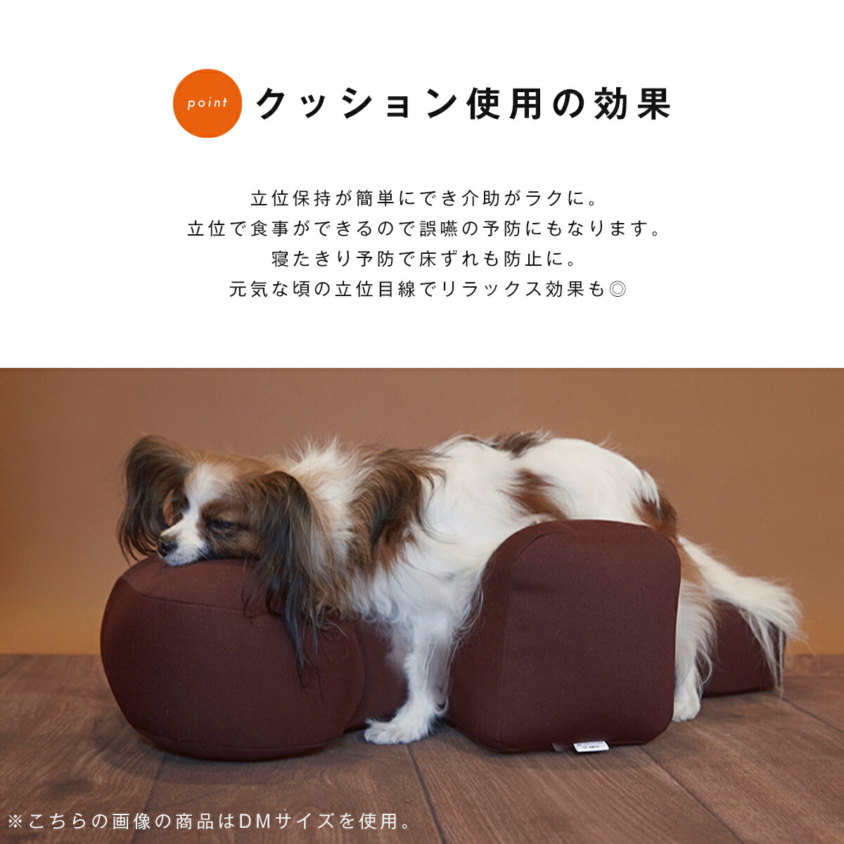 楽天市場】OneAid リラクッション M 中型犬用 犬用介護用品 アロン化成
