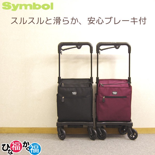 楽天市場】ショッピングカート ウォーキングキャリー アイカートフリー