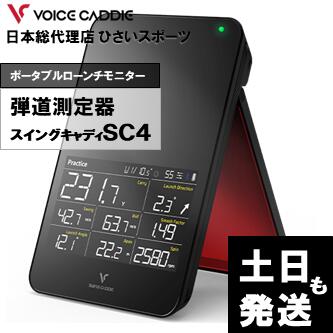 Swing Caddie SC4 ゴルフ用距離計 弾道測定器 Amazon | [Voice Caddie